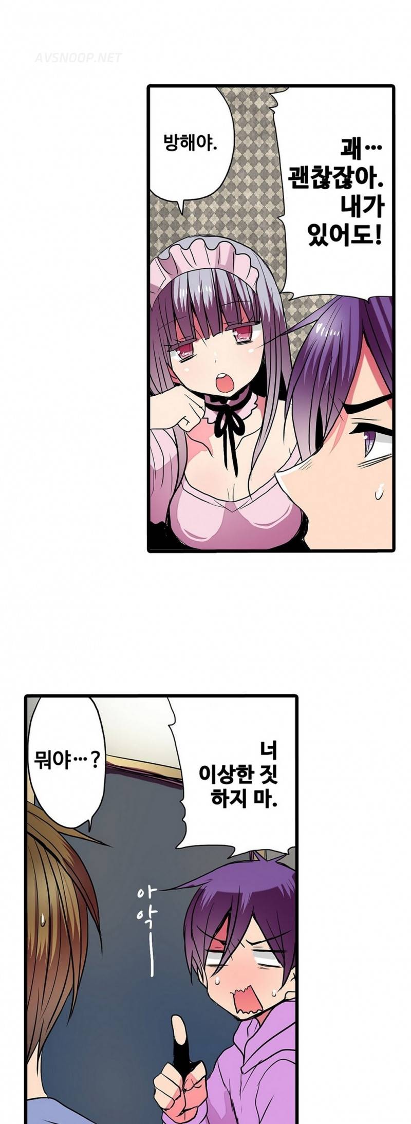 능욕 판매기 27화 15