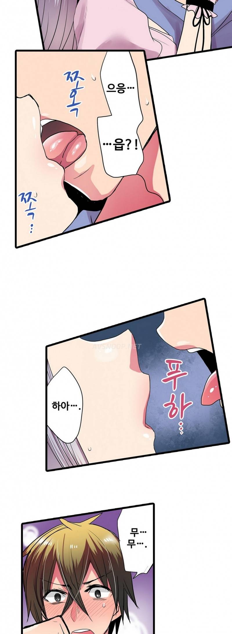 능욕 판매기 27화 17