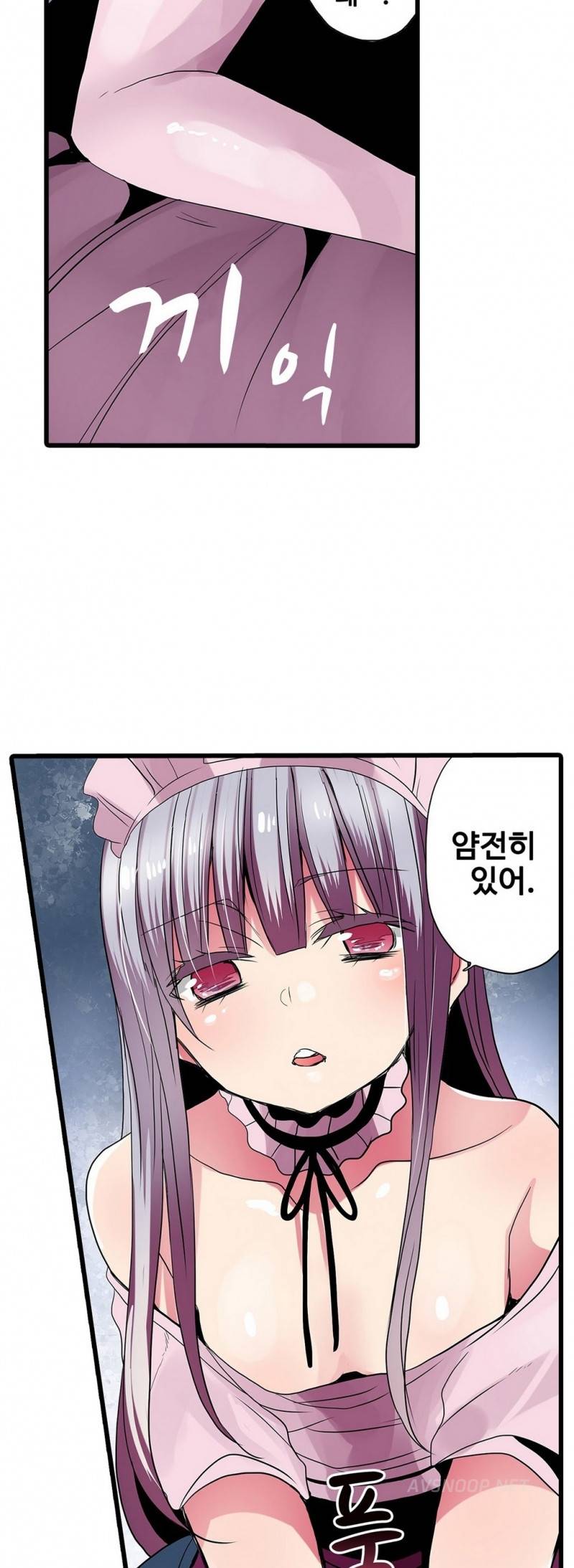 능욕 판매기 27화 19