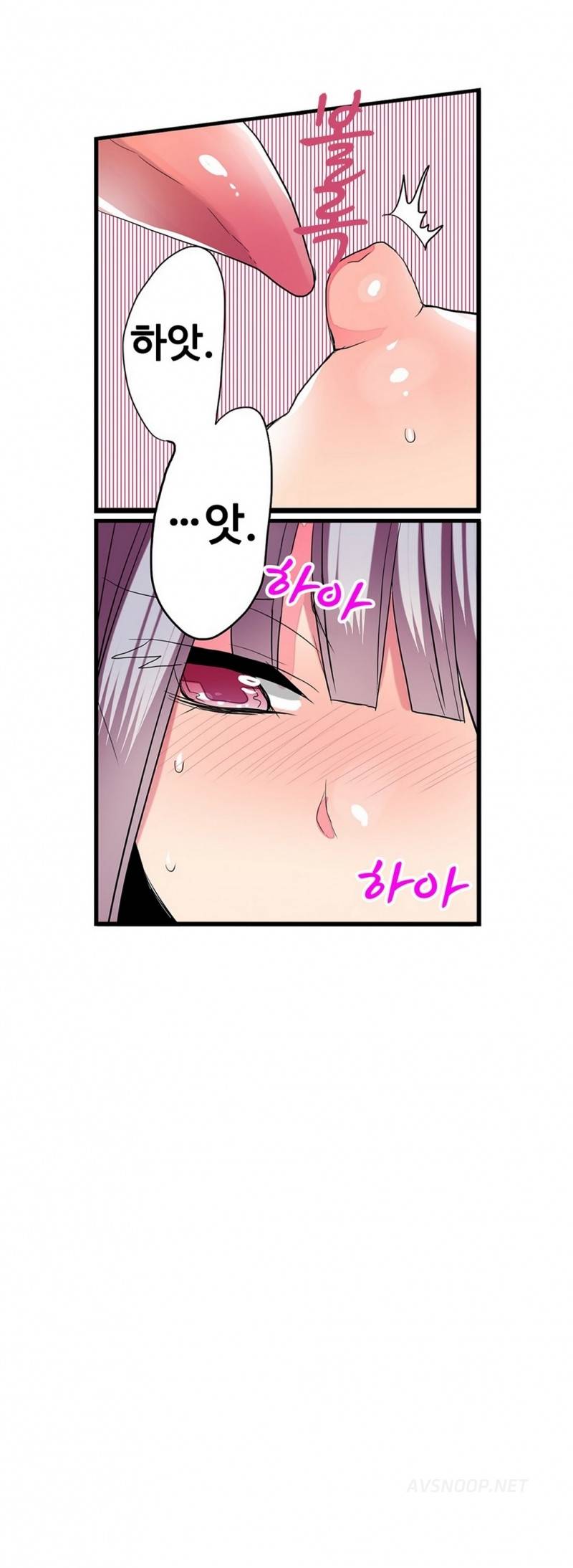 능욕 판매기 27화 28