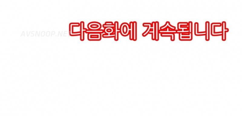 능욕 판매기 27화 29
