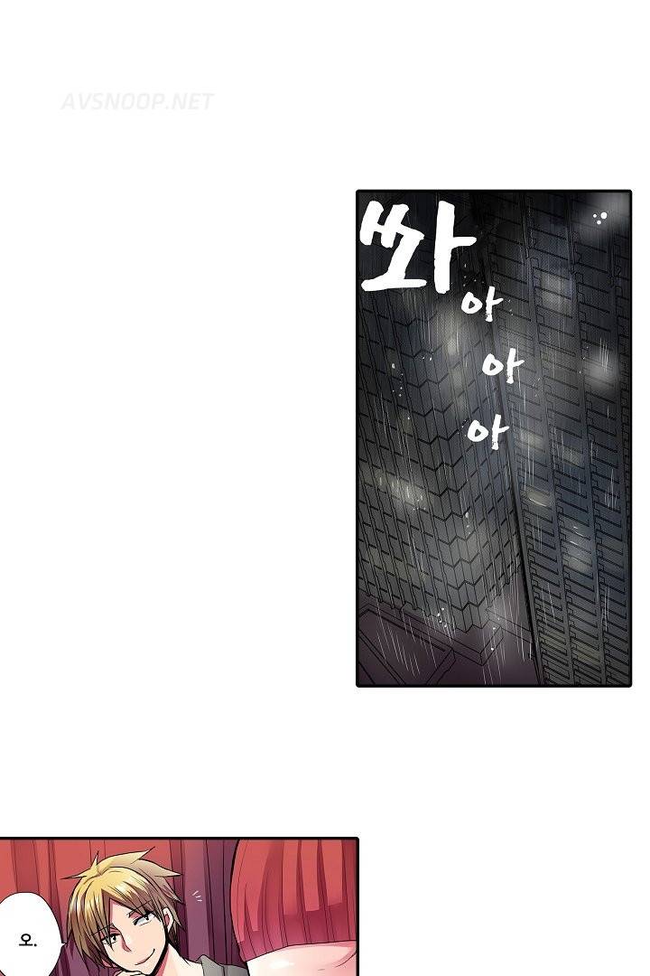 능욕 판매기 37화 2