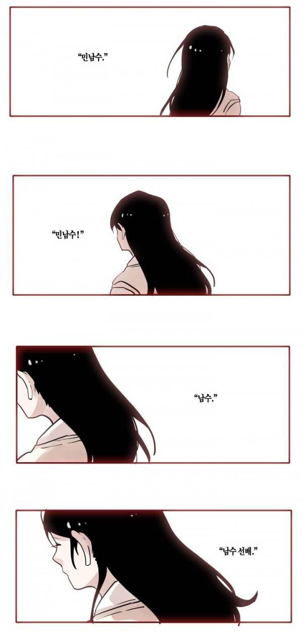 나의 보람 4화 1