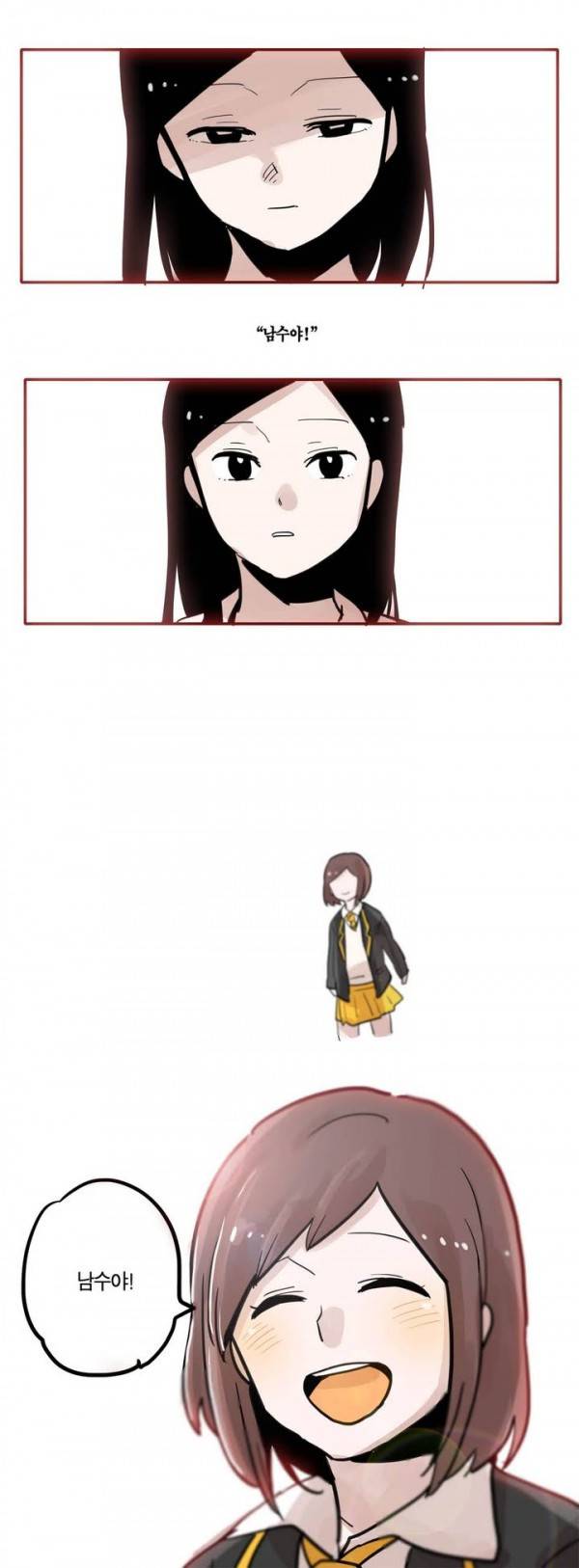 나의 보람 4화 2