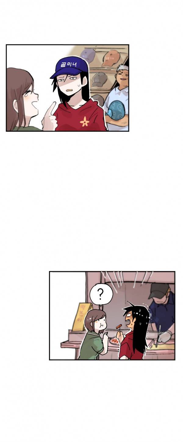 나의 보람 14화 7