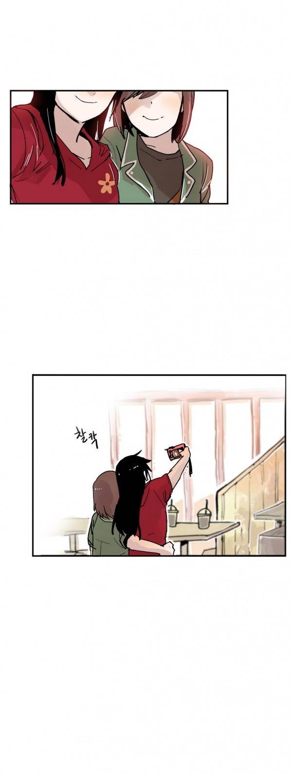 나의 보람 14화 8