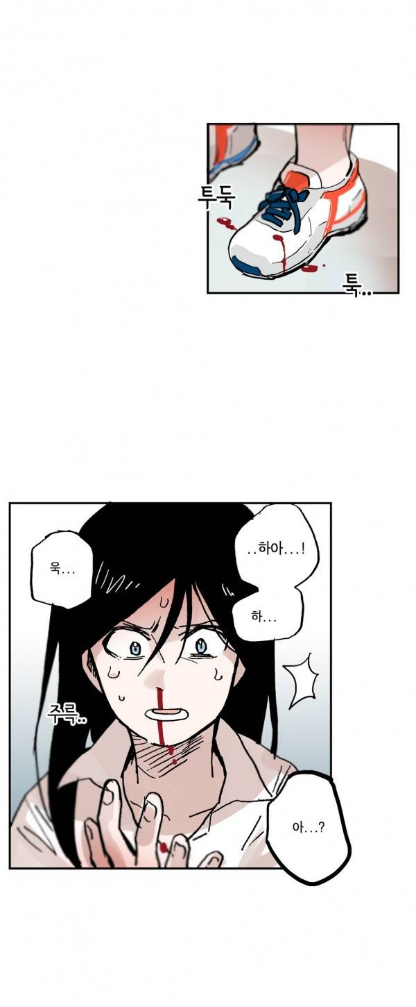 나의 보람 24화 15