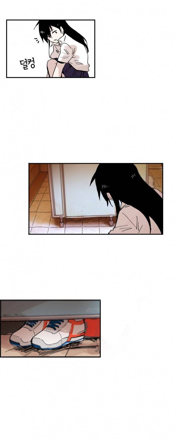 나의 보람 24화 19