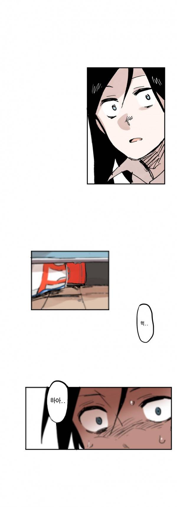 나의 보람 24화 20
