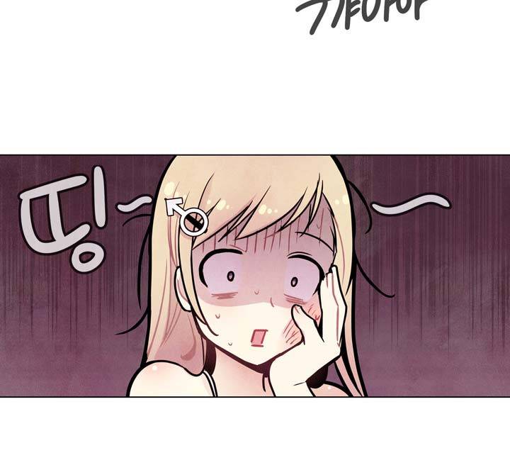 내 중학동창이 정부의 실험체가 돼버린 모양입니다. 2화 8