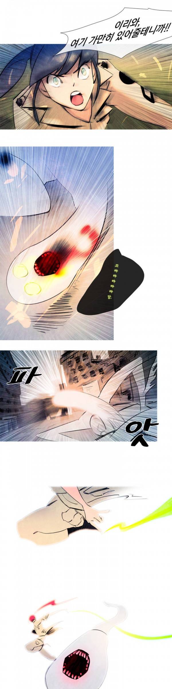 디어 다이어리 21화 2