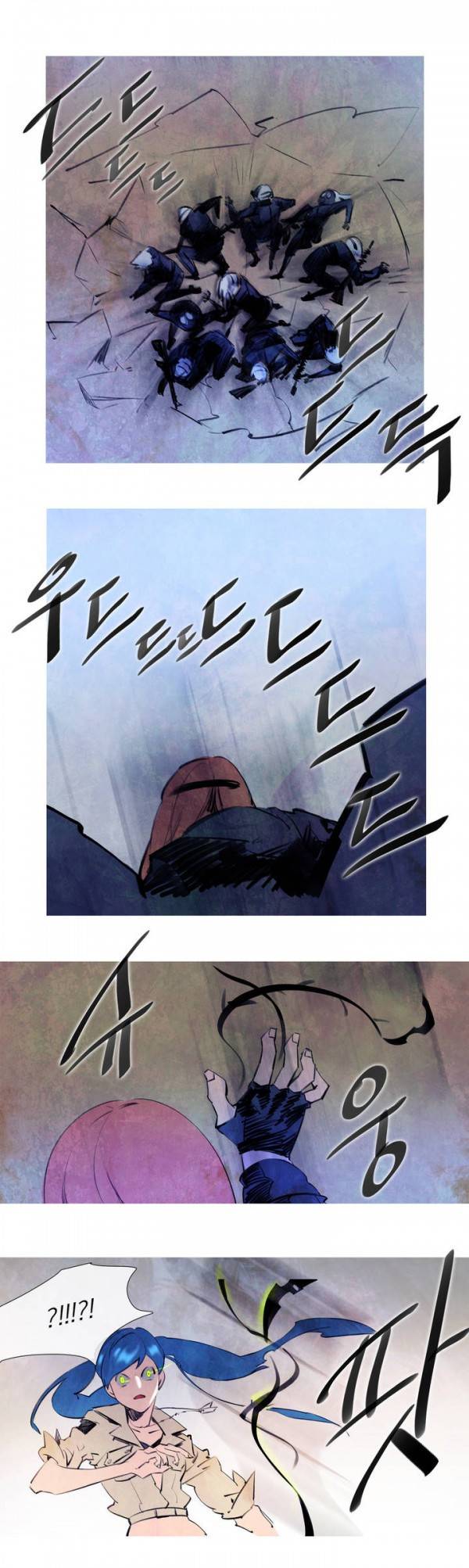 디어 다이어리 41화 3