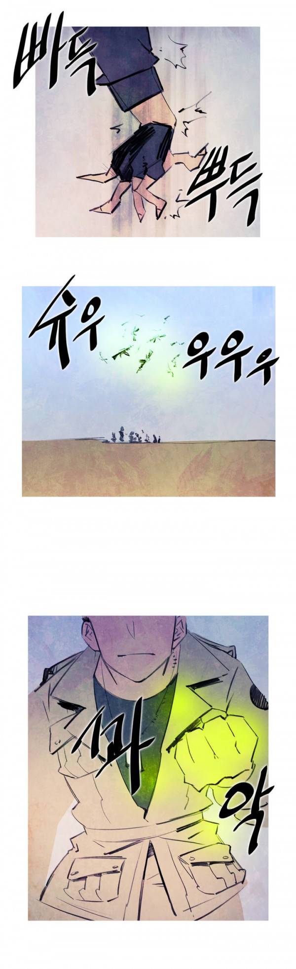 디어 다이어리 41화 7