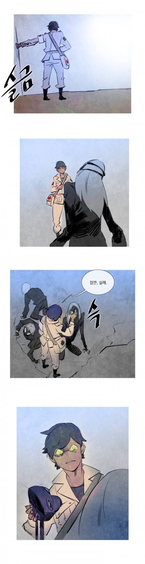 디어 다이어리 41화 10