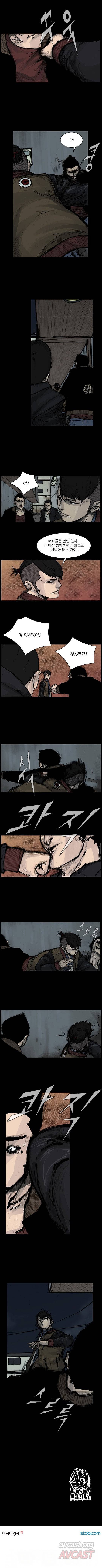 독고 리와인드 141-150화 4