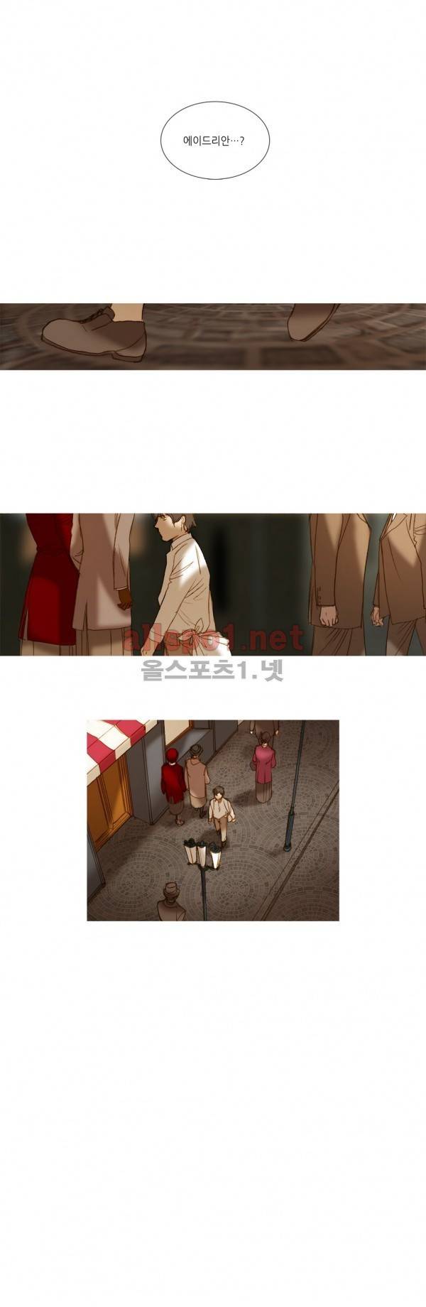 눈 먼 정원 69화 2