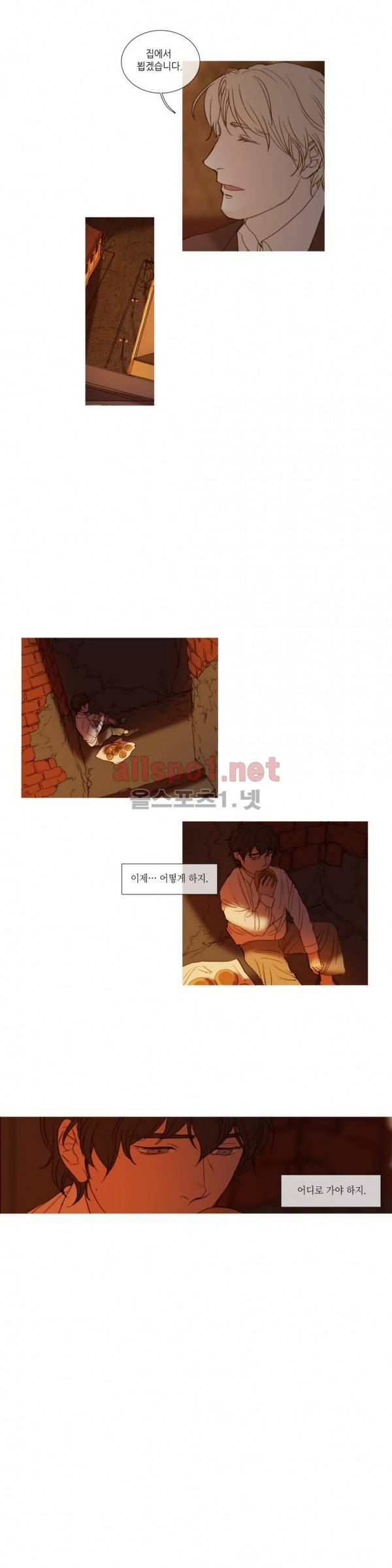 눈 먼 정원 69화 5