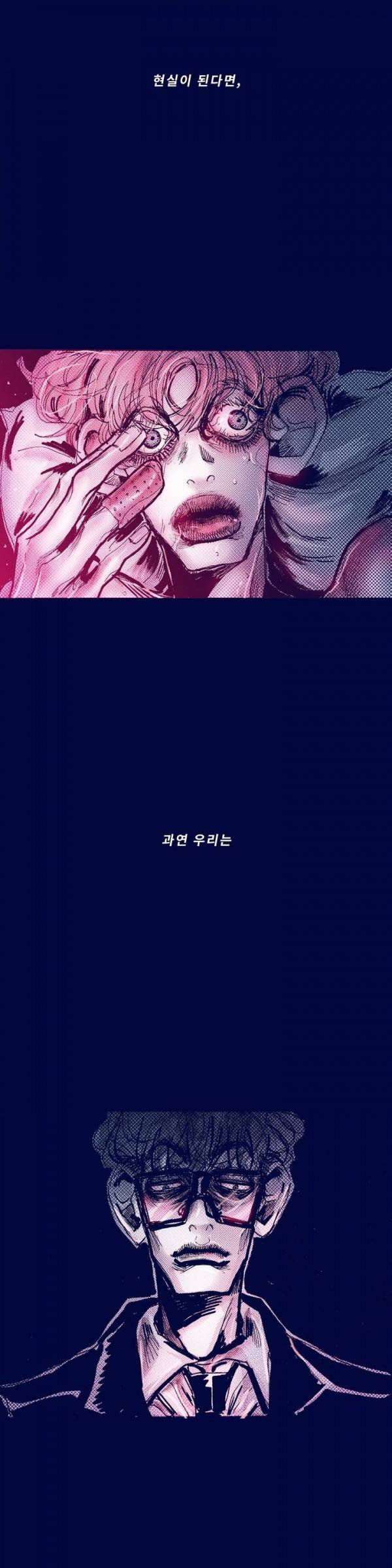 핑크토미 시즌2 3화 2