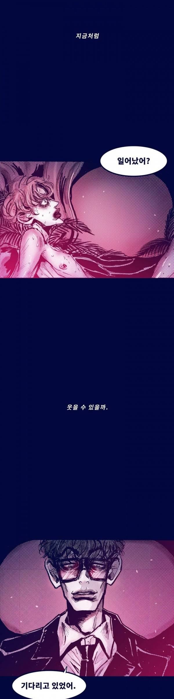 핑크토미 시즌2 3화 3