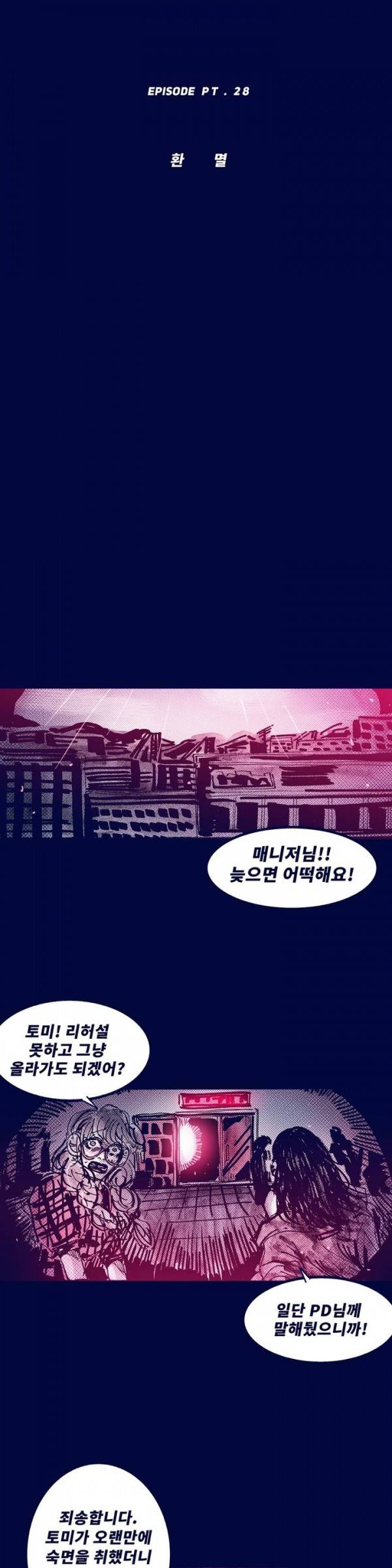 핑크토미 시즌2 3화 5