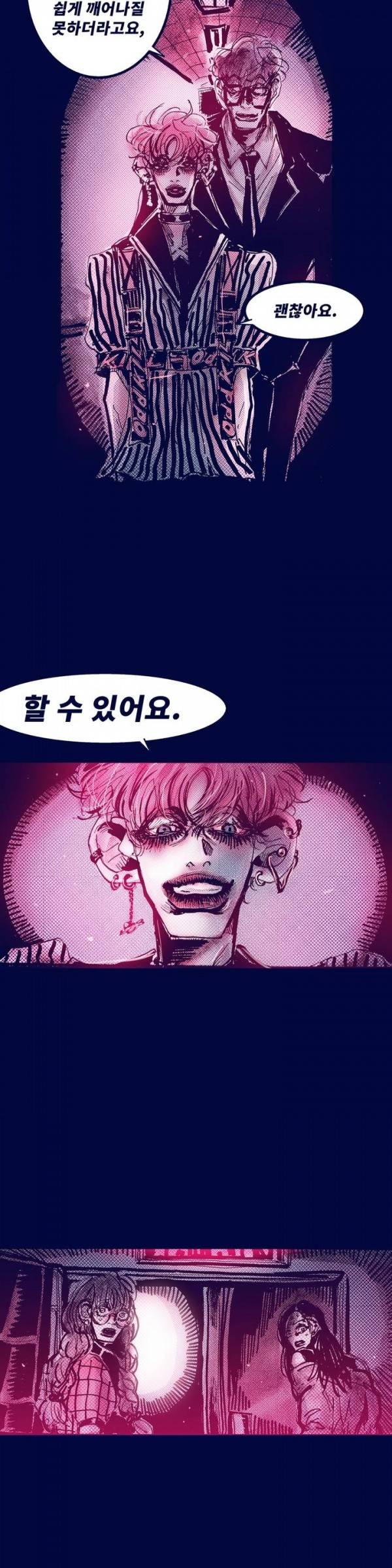 핑크토미 시즌2 3화 6