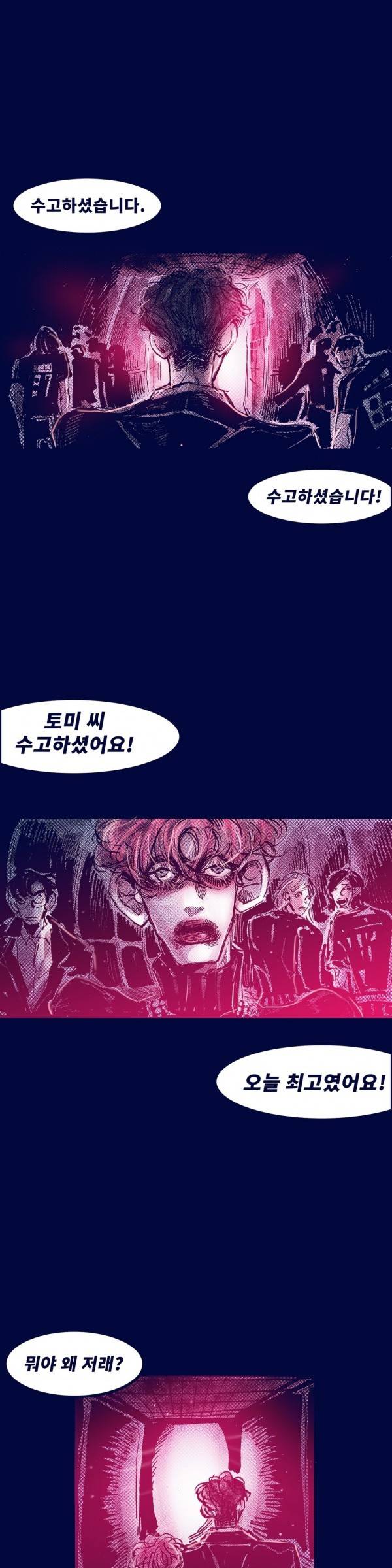 핑크토미 시즌2 14화 1