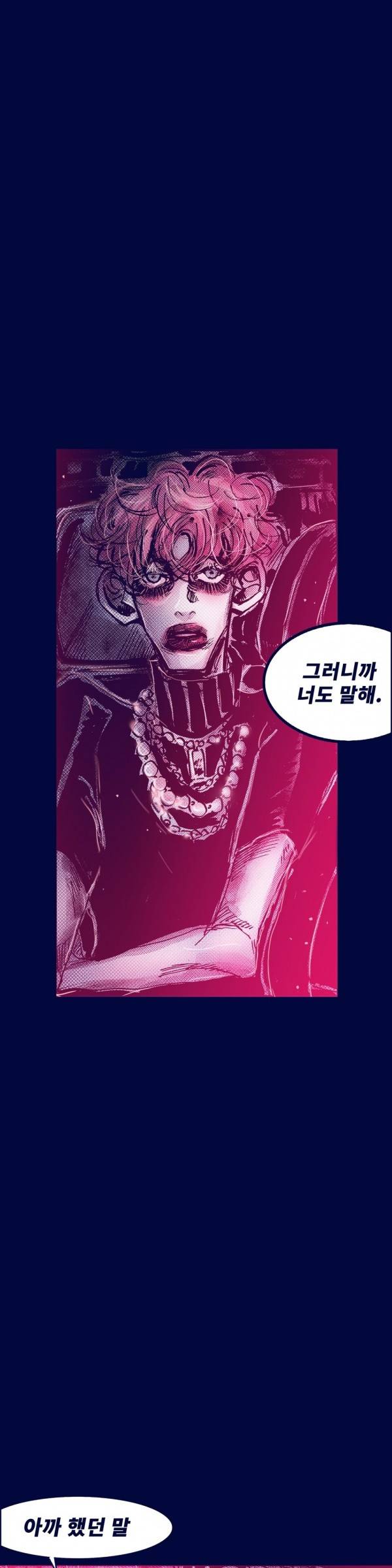 핑크토미 시즌2 14화 5