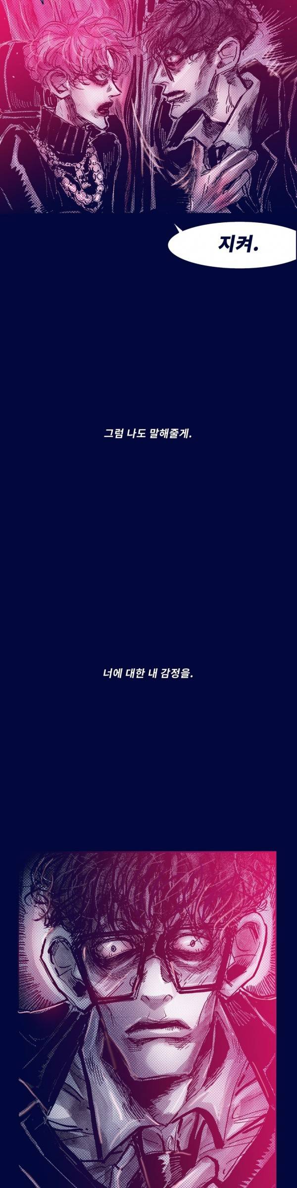 핑크토미 시즌2 14화 6