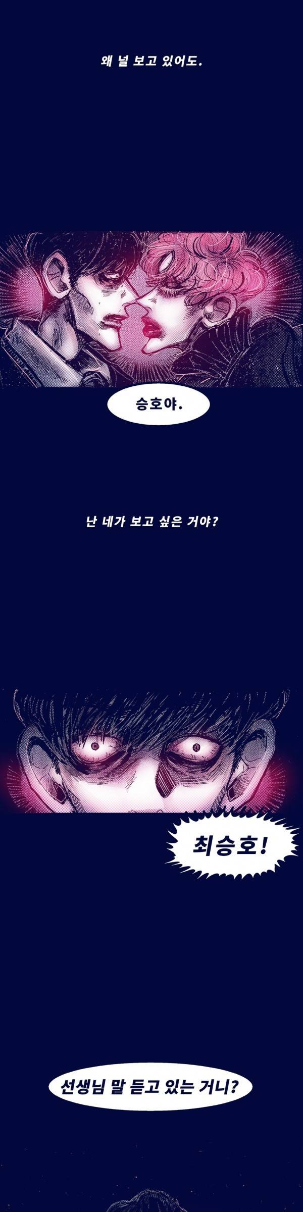 핑크토미 시즌2 24화 5