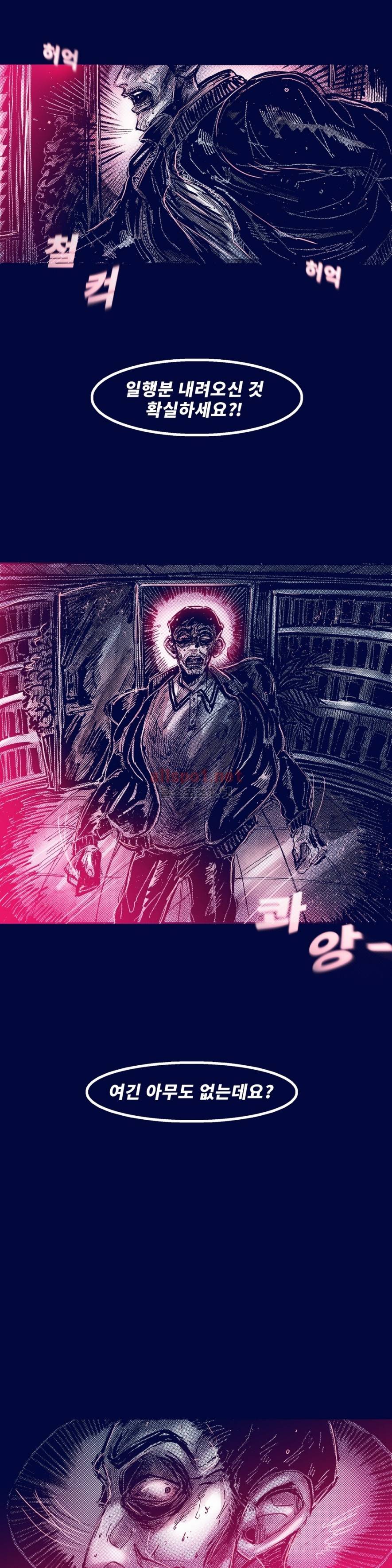 핑크토미 시즌2 34화 1