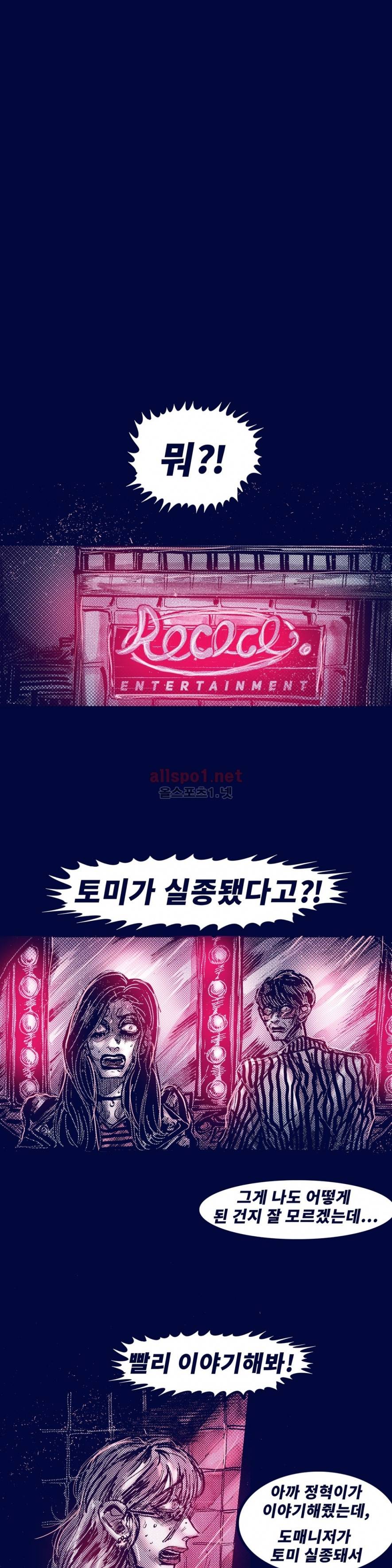 핑크토미 시즌2 34화 3