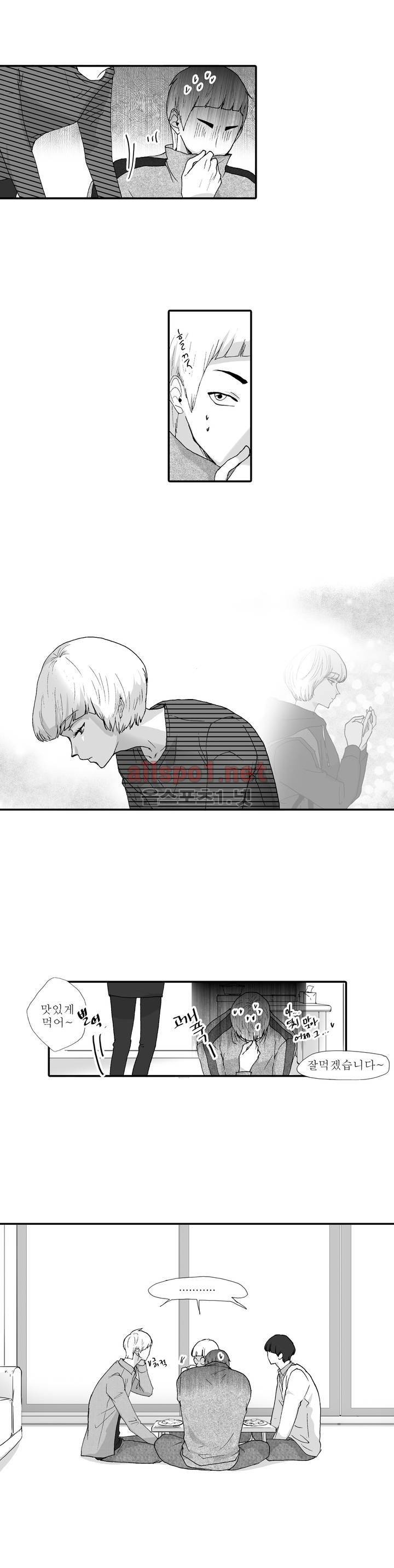 너의 HEART를 나에게 줄래? 4부 13화 2