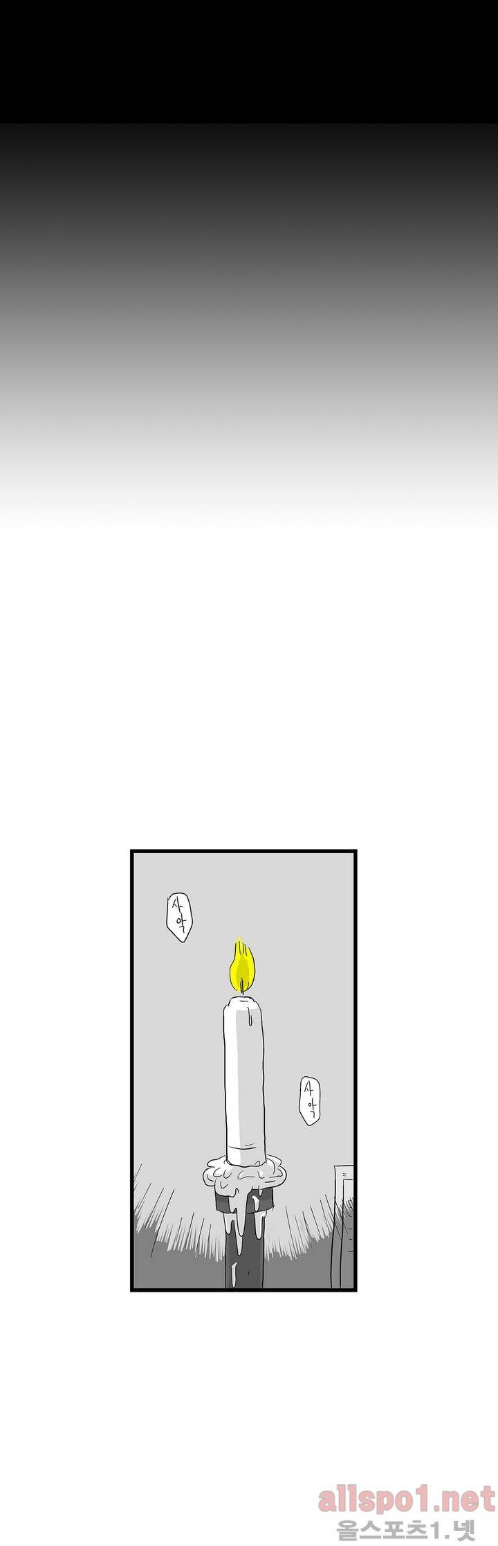 김철수씨 이야기 117화 - 돌아가다 27