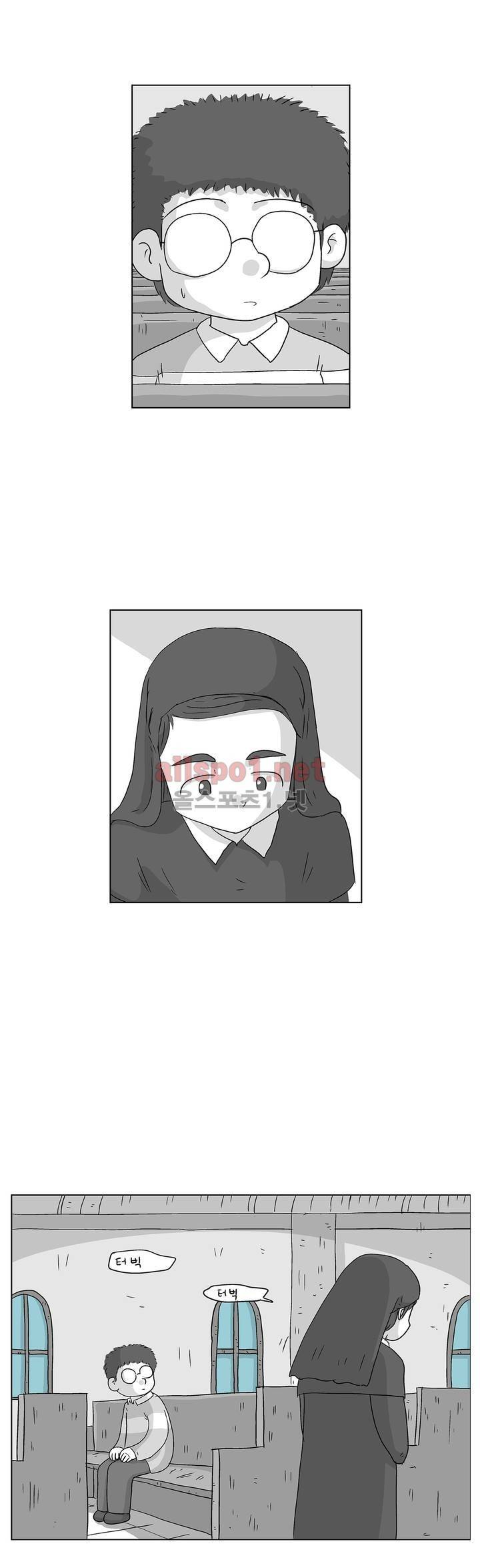 김철수씨 이야기 157화 - 대면하다 19