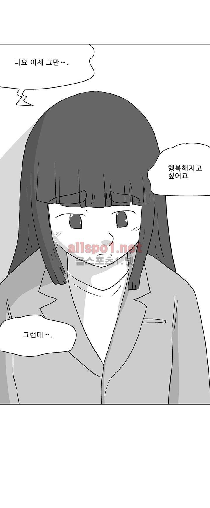 김철수씨 이야기 187화 - 살아가다 13