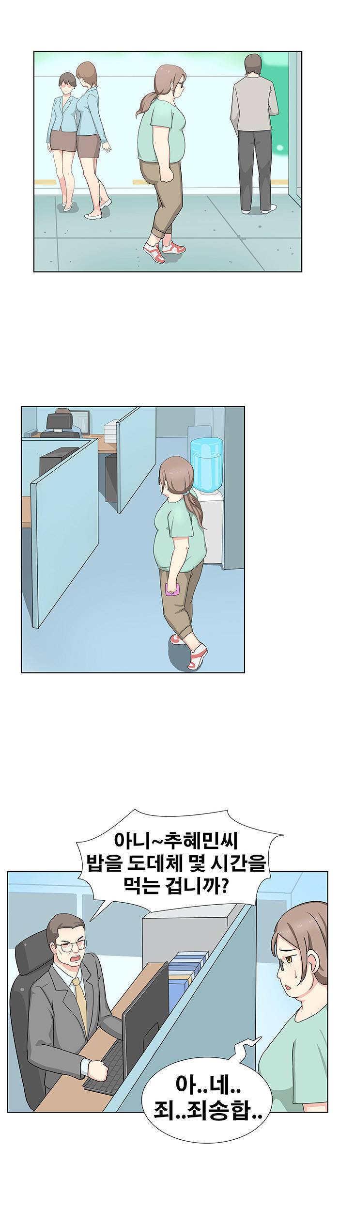 소원을 말해봐 7화 6
