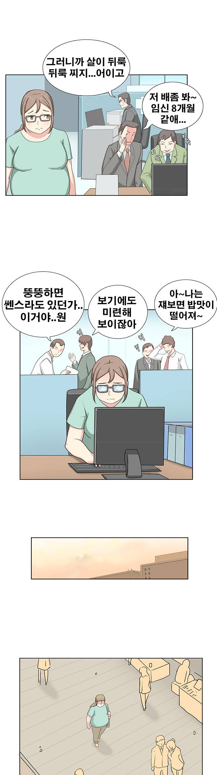 소원을 말해봐 7화 7