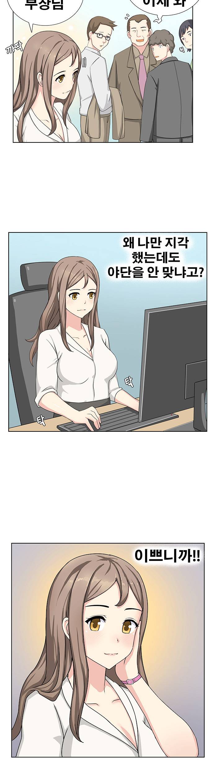소원을 말해봐 7화 16