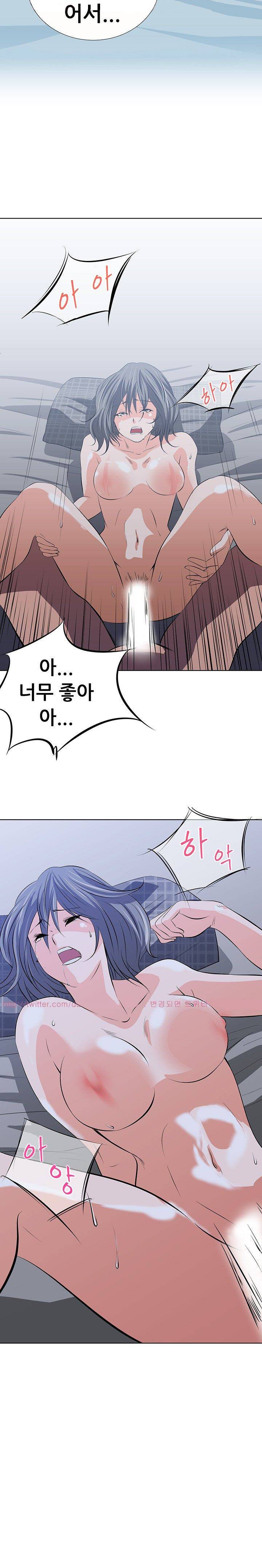 몸은 A 마음은 B 8화 - 앞으로 내가 더 잘 할께 11
