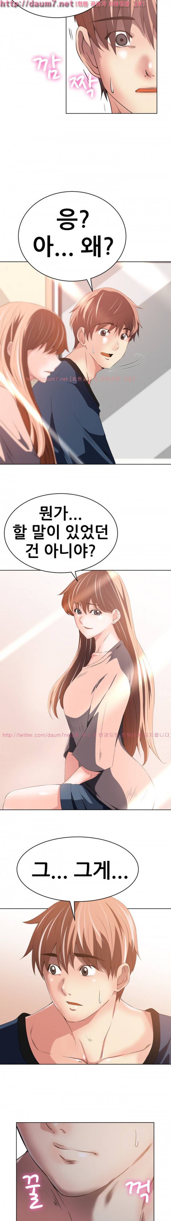 몸은 A 마음은 B 38화 - 보고싶었어 10