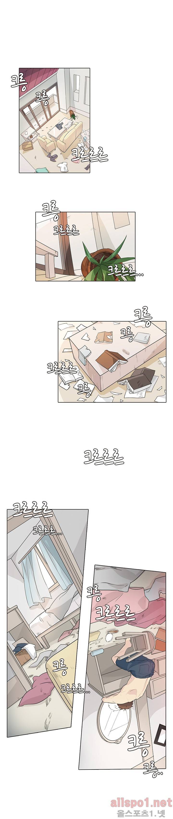 PLAY 14화 1
