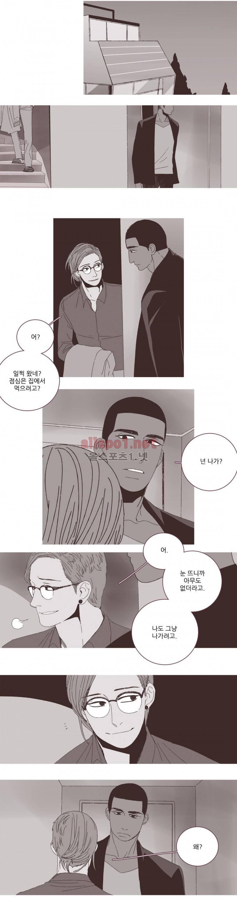 파트너스 36화 3