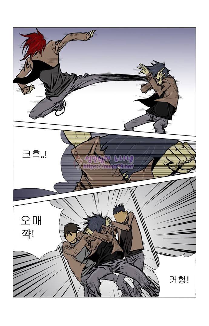 폭풍의 전학생 2화 15