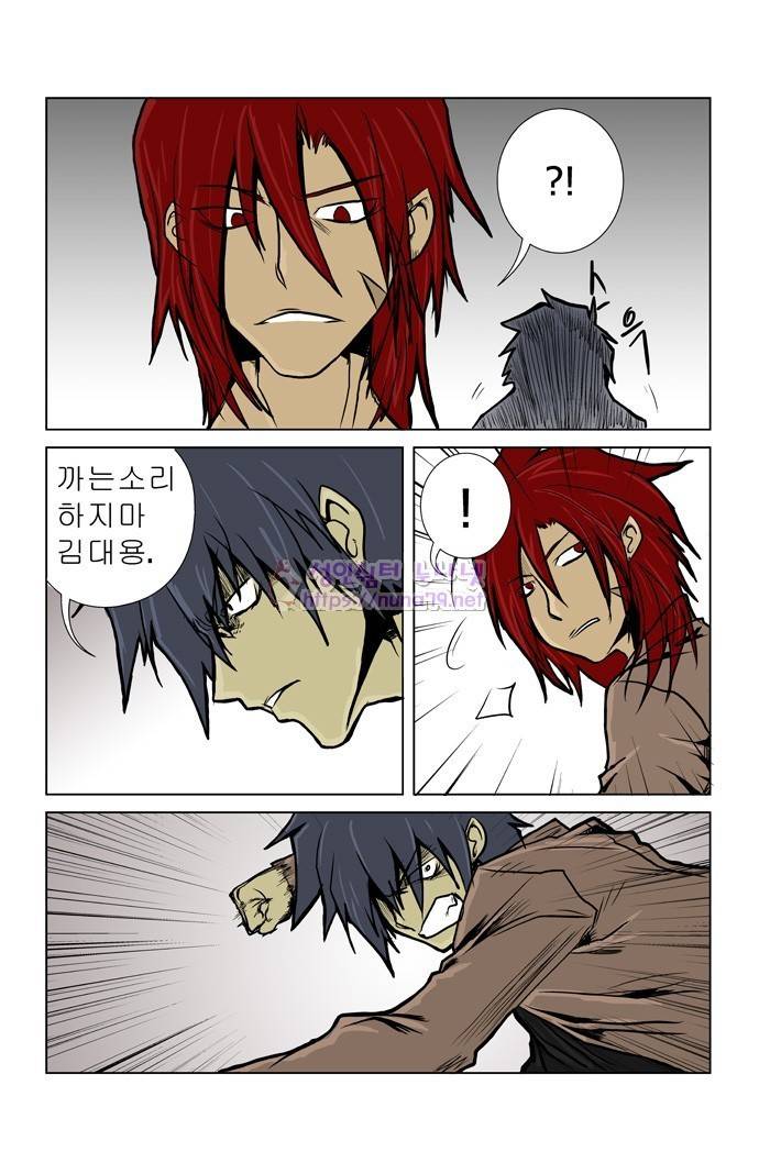 폭풍의 전학생 2화 22