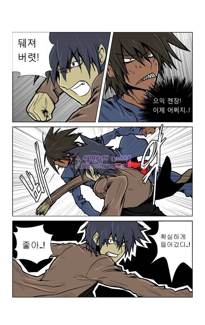 폭풍의 전학생 2화 25