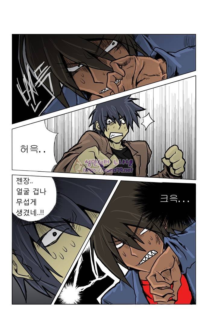 폭풍의 전학생 2화 27