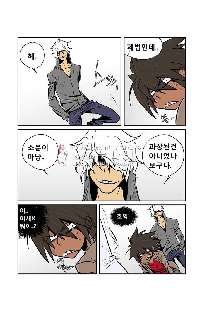 폭풍의 전학생 [S2]4화 10