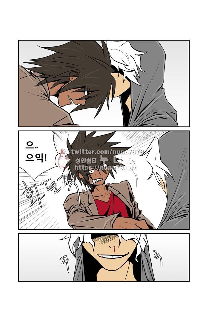 폭풍의 전학생 [S2]4화 15
