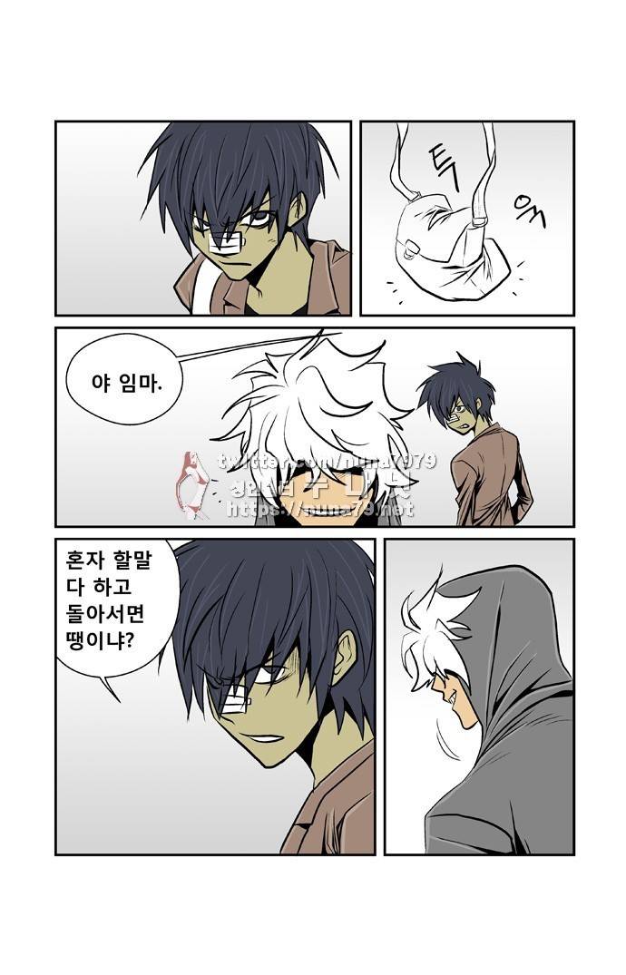 폭풍의 전학생 [S2]4화 21
