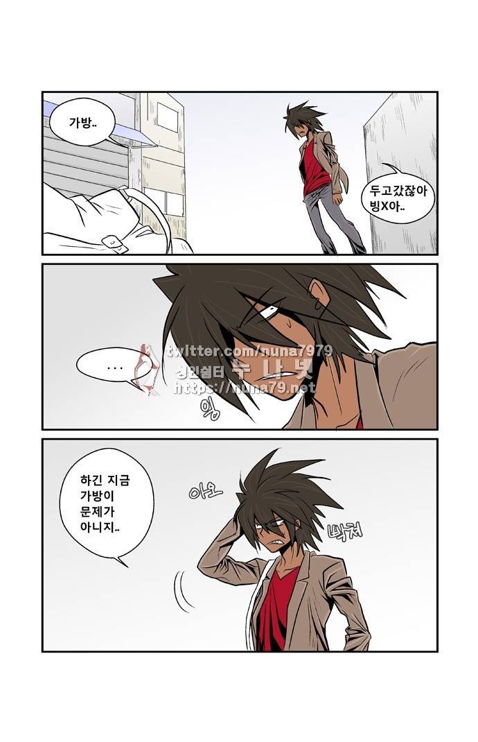 폭풍의 전학생 [S2]4화 28